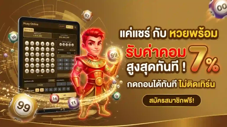 ผล หวย ฮานอย vip ล่าสุด