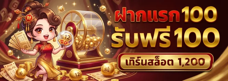 ผล หวย ฮานอย vip ล่าสุด โปรโมชั่น